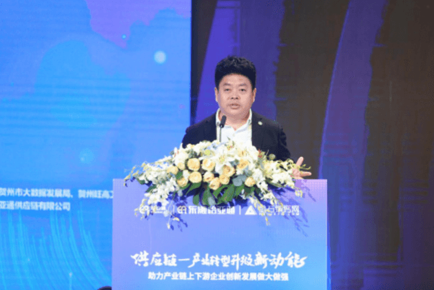 财经网报道 | AG贵宾会刘伟：“产业供应链+互联网”是从0到100的创新
