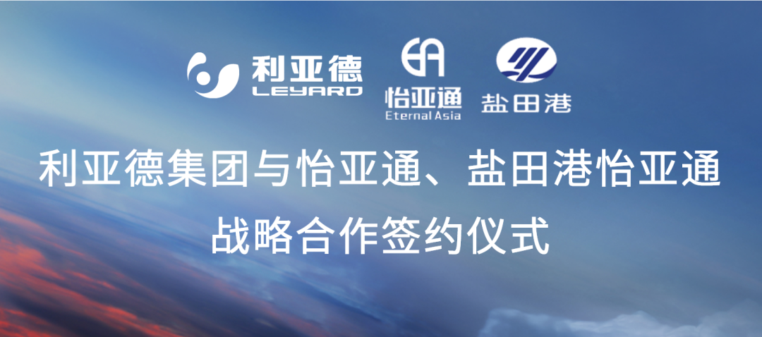 AG贵宾会携手“双奥之企”利亚德，开启LED产业供应链新纪元