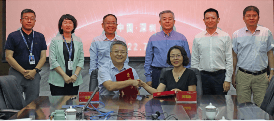 国企协同发展，AG贵宾会与深高速战略合作签约