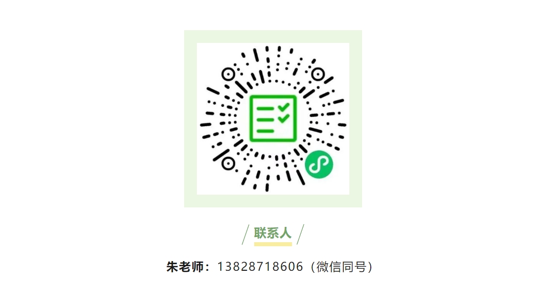 征集令 | 欢迎报名AG贵宾会 2024 年产学合作协同育人项目!